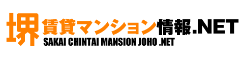 堺 賃貸マンション情報NETロゴ